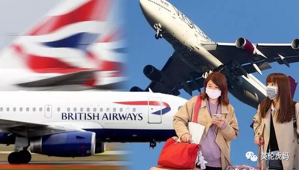 外交部：为保障中外人员健康往来，暂停中英间的往返航班