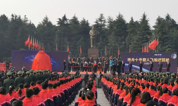 神舟十号载人飞船返回舱在韶山正式交接，将陈列于毛泽东同志纪念馆