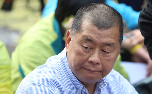 人民日报：批准黎智英保释 对香港法治伤害太深