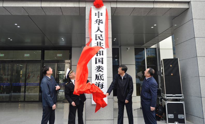 娄底海关正式开关运行 湖南实现市州海关机构全覆盖