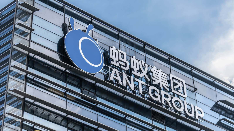金融管理部门对蚂蚁集团提出了重点业务领域五大整改要求