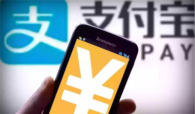 支付宝慎加好友 有人利用亲情号盗刷