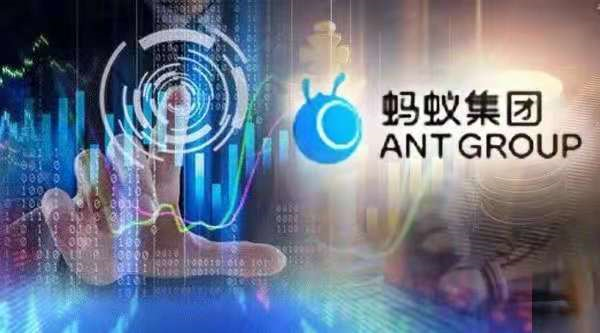 蚂蚁集团旗下证券类、金融服务类机构将迎证监持续强化监管