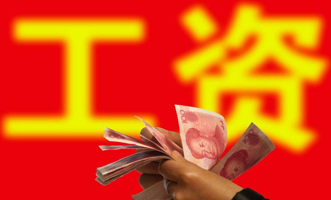 十大招聘月薪最高城市都有谁：北上深杭过万