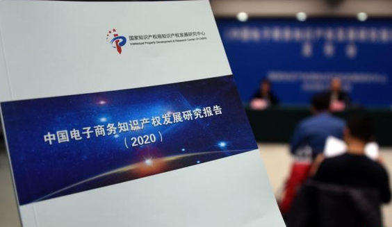 报告：2022年中国海淘跨境电商交易总额将达20.5万亿元