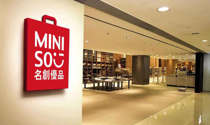 相关部门呼吁监管规范盲盒经营模式 名创优品周一股价大跌17%