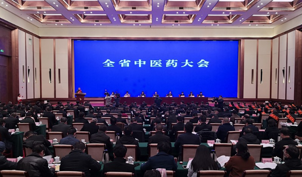 湖南省中医药大会在长沙召开，名中医名单和基层名中医名单公布