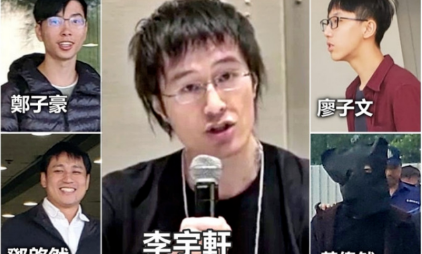 &ldquo;12港人偷渡案&rdquo;判了！半小时内三部门通报
