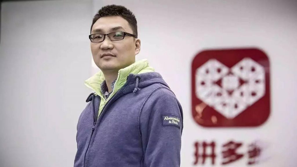 拼多多市值破2100亿美元 黄峥身家超马云马化腾成中国第二大富豪