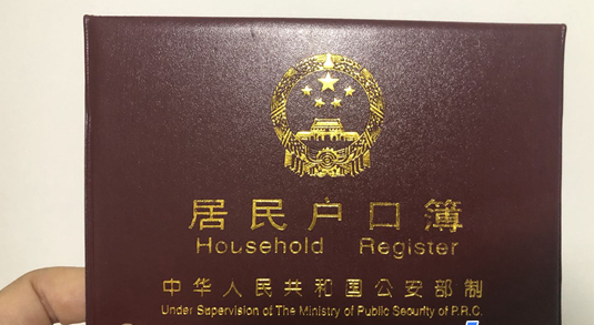 年末7城密集出落户新政，还有1地在路上