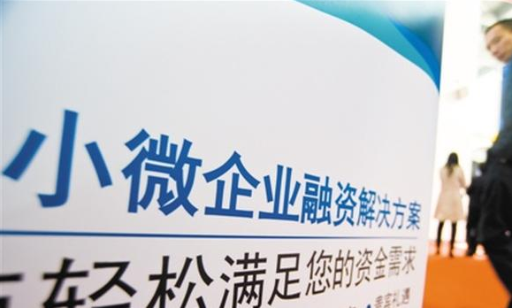 小微金融债发行提速 年内规模超3700亿元同比增82%