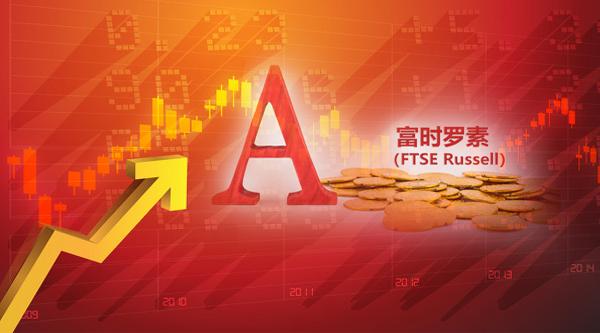 无端打压！外媒：富时罗素可能剔除更多中企