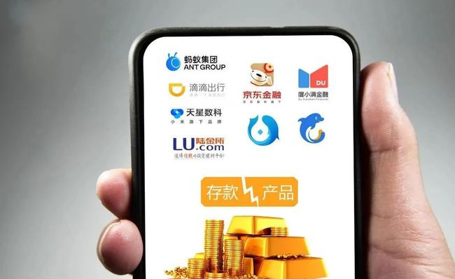 互联网存款产品下架，银保监会首次回应
