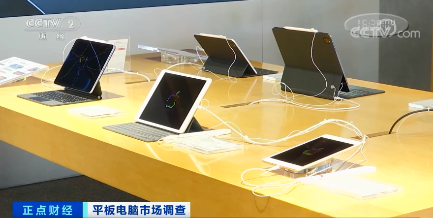 平板电脑卖爆了！多型号一机难求 有品牌销量暴增560%