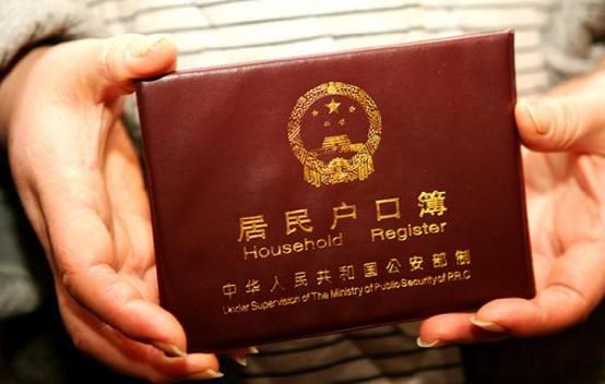 明确了！这些城镇居民可申请将户口迁回农村