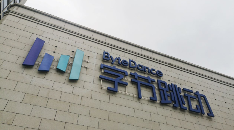北京字节跳动网络技术有限公司申请&ldquo;抖店&rdquo;相关商标