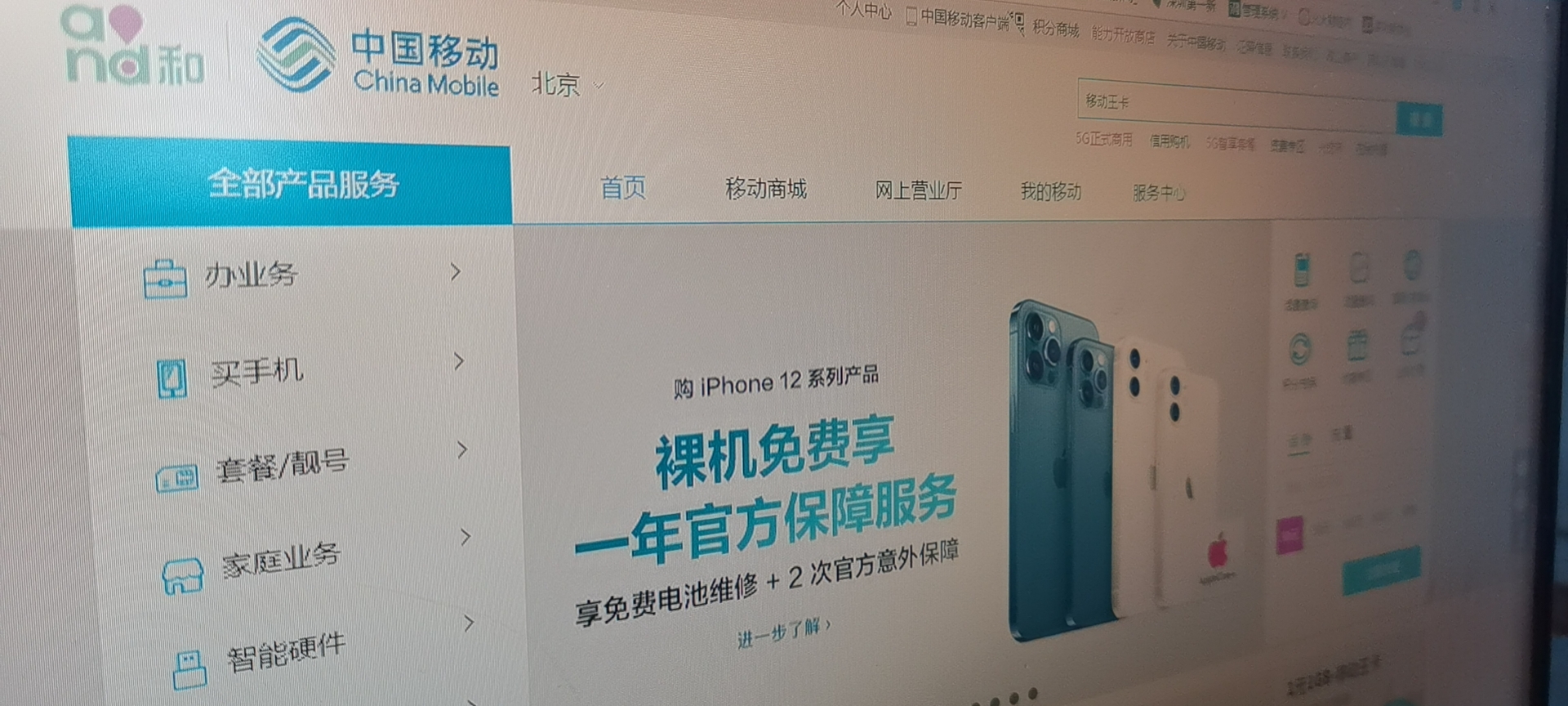 纽交所不再要求中国三大电信运营商退市 港股电信股迎强势反弹