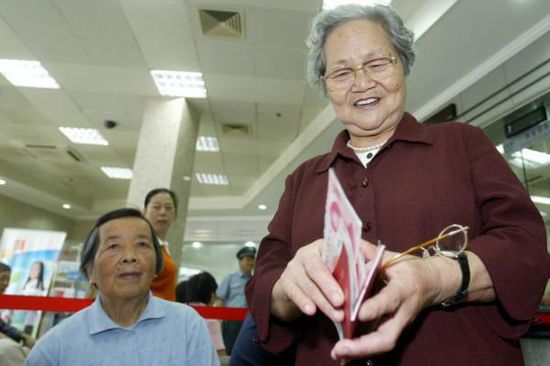 2021年养老金上调窗口再启 改革步入关键年