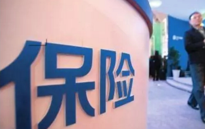 互联网保险市场迎新规 强调&ldquo;机构持牌、人员持证&rdquo;