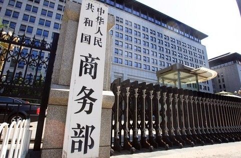商务部等12部门发文：稳定和扩大汽车消费 深挖农村消费潜力
