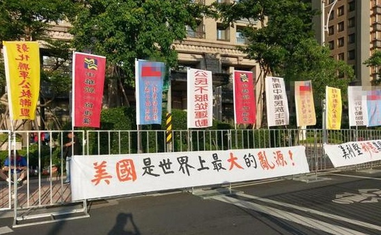 美台将举行所谓&ldquo;政治军事对话&rdquo;，外交部：坚决反对