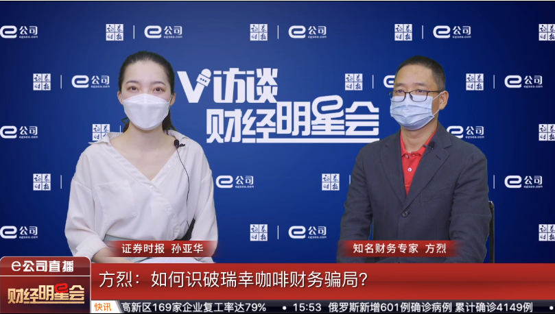 瑞幸董事长回应高管联名罢免：陆正耀组织 部分员工被裹挟签字