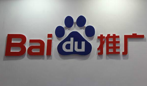 消息称百度拟成立智能电动汽车公司 制造任务交由吉利