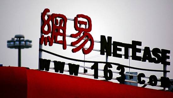 未成年人防沉迷措施形同虚设 高股价网易得了&ldquo;游戏依赖症&rdquo;