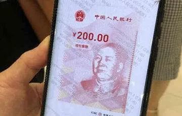 IMF： 中国领跑全球， 数字人民币需更多试验