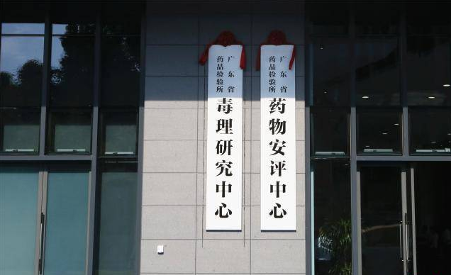多地加码布局新兴产业 新能源生物医药集成电路等成部署重点