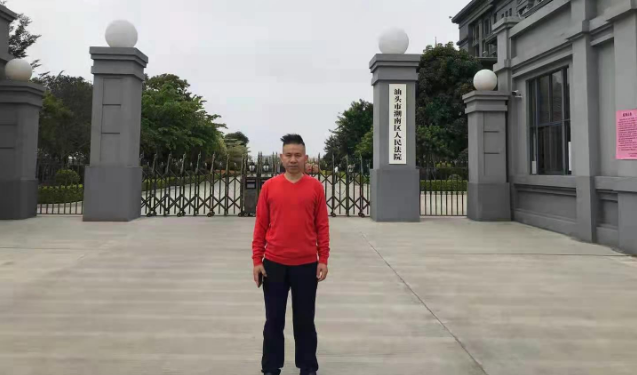 湖南商人讨货款被判刑案追踪：重审一审获判无罪