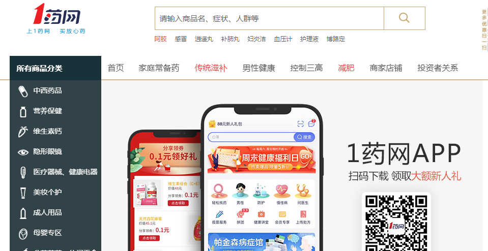 湖南省公布584种医疗机构制剂医保支付标准