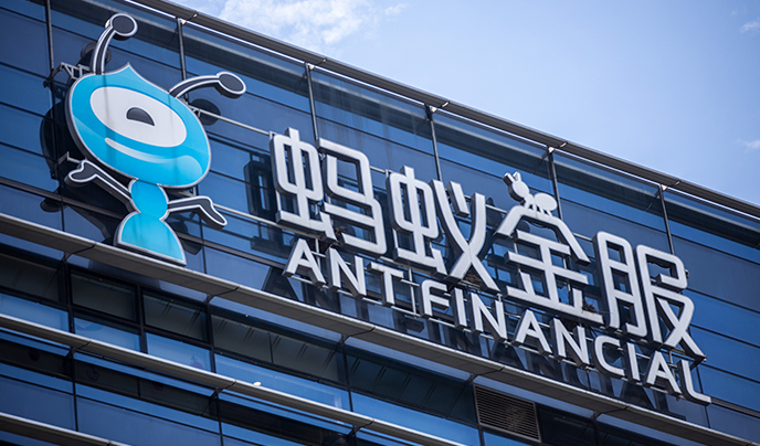 央行副行长：金融管理部门在与蚂蚁集团保持密切监管沟通