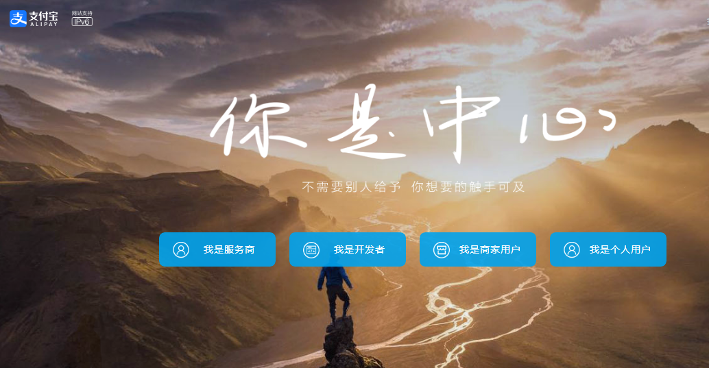 统统要下架！支付宝等平台不许再卖互联网存款产品