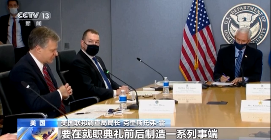 美国多部门发出袭击警告，华盛顿警戒加强国会山重兵把守