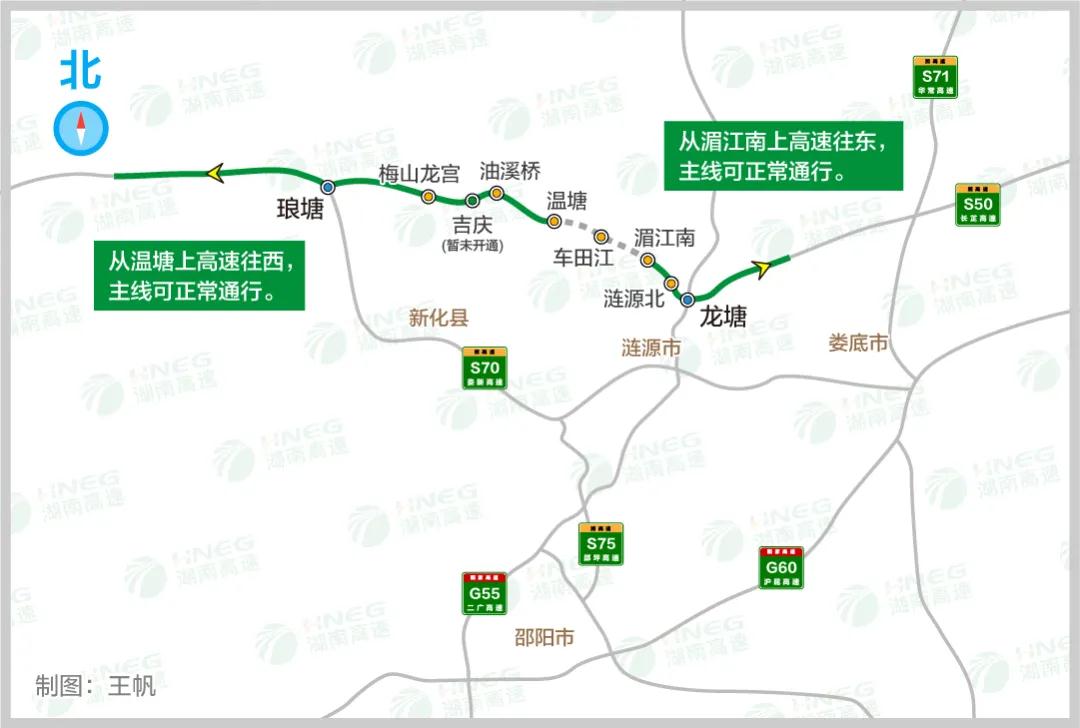 龙琅高速面向社会车辆通行