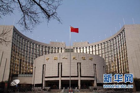 《非银行支付机构条例》市场支配地位界定标准有待明确