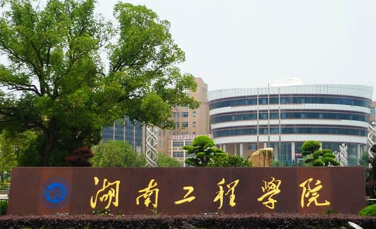 重磅！湖南学校和培训机构立即开展风险隐患排查