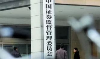 证监会正式批准设立广州期货交易所