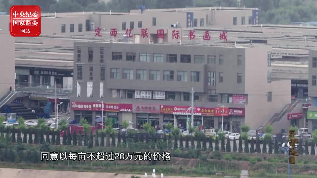 又一市委书记耍官威被曝光！谩骂国土局长：&ldquo;从办公室滚出去&rdquo;