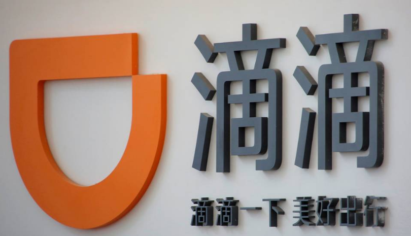 滴滴回应&ldquo;长沙一22岁女生乘网约车后失联&rdquo;：订单行程中无异常