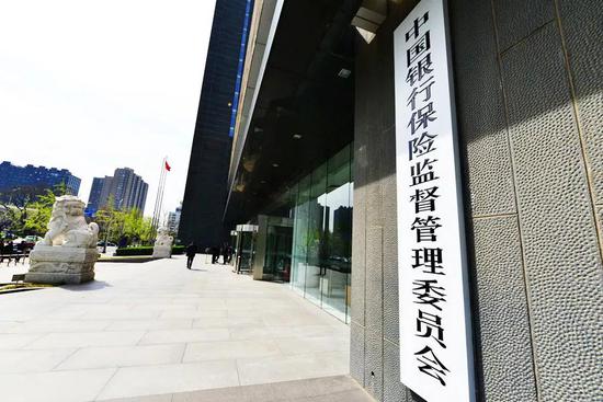 银保监会：2020年处置不良资产超3万亿 金额历年最高