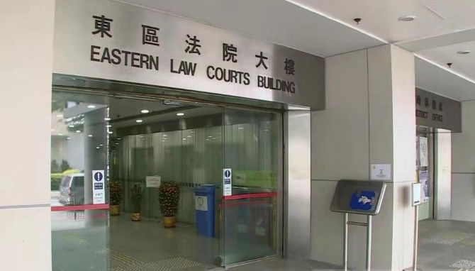 香港2名男子因多项罪名被判刑