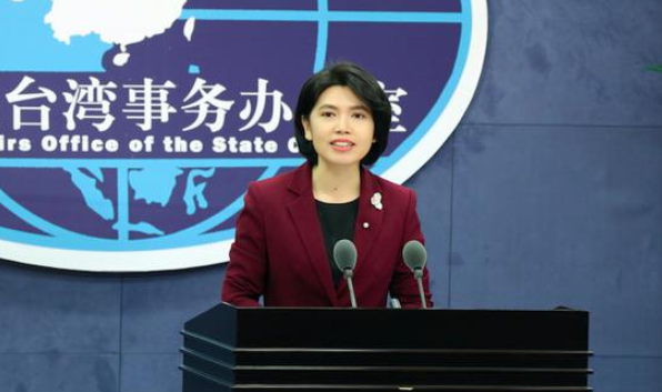 美国国务院就涉台问题发表声明 国台办回应
