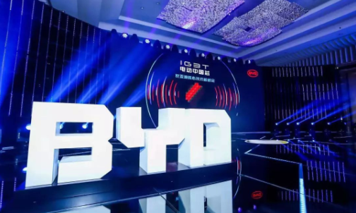 比亚迪汽车谋划推出独立高端品牌 计划于2022年发布