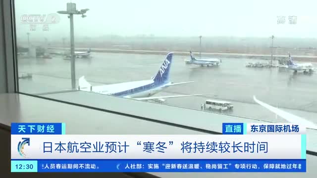 最长可休两年＂无薪假＂！这家巨头宣布了 涉及1.5万人