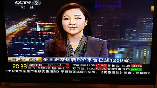 维护投资人权益 北京开展清退P2P网贷代言人工作