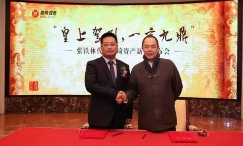 P2P暴雷明星要负责？北京传出重磅信号！代言者春节前须做一件事