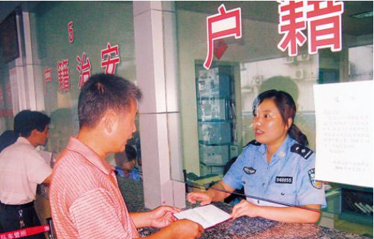 户籍改革再进一步!未来目标是人口自由流动