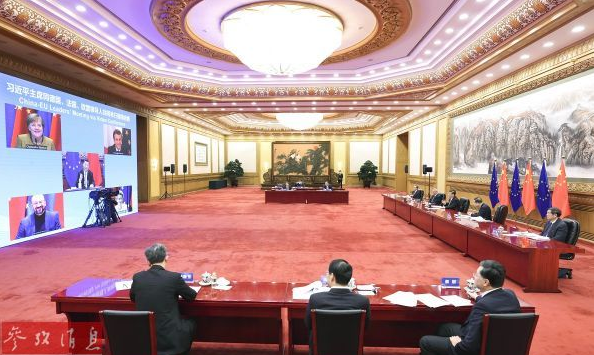 德媒：孤立中国只会伤害所有人 对谁都没有好处